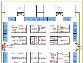 CIBF2021材料馆展位规划布局图
