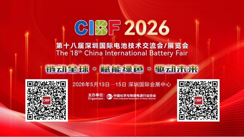 CIBF2026观众登记